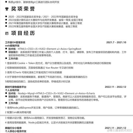 大Q_crina于2023-03-04 10:38发布的图片