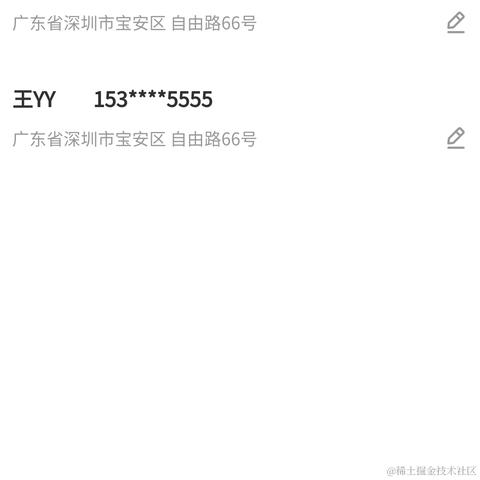 岁月是猪于2020-11-17 13:16发布的图片