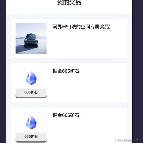 Student_Li于2023-12-28 09:16发布的图片
