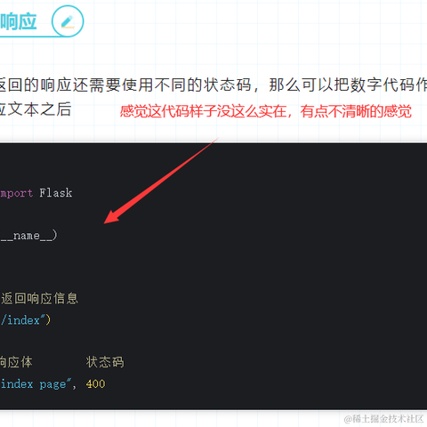 忆想不到的晖于2021-07-08 15:49发布的图片