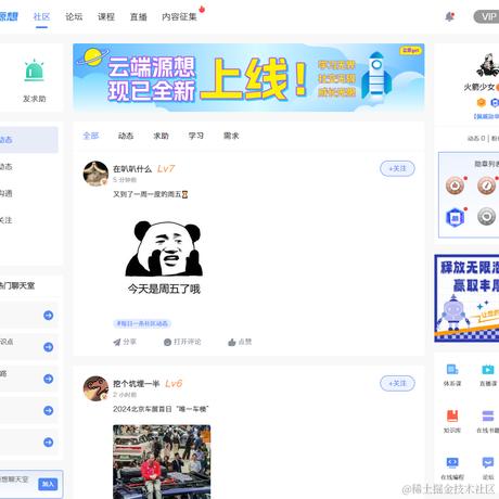 码农笔记于2024-04-26 10:55发布的图片