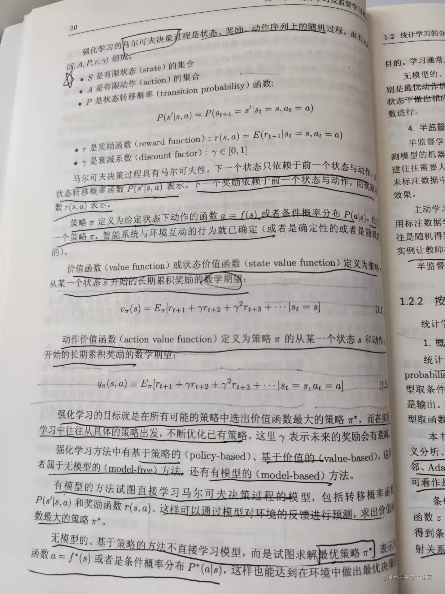 image-20230109132209468.png