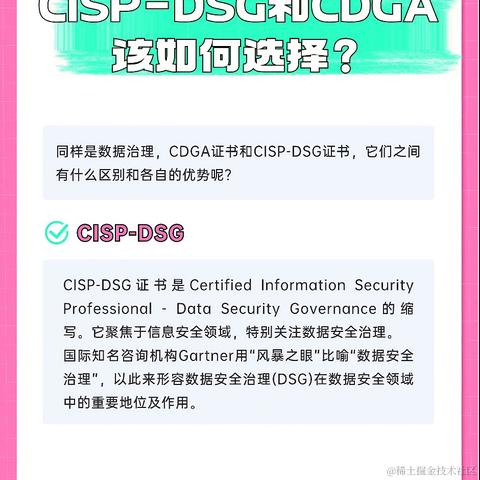 IT课程顾问于2024-01-06 16:58发布的图片