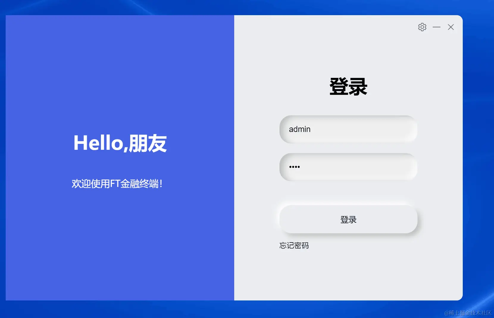 变形属性.gif
