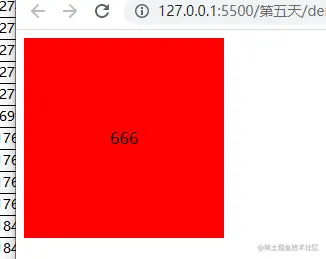 水平垂直蚊子.png