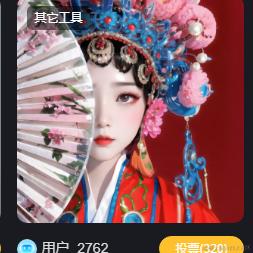 AIGC小久于2023-11-20 17:46发布的图片