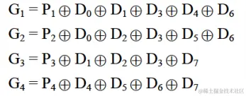 海明码差错检查