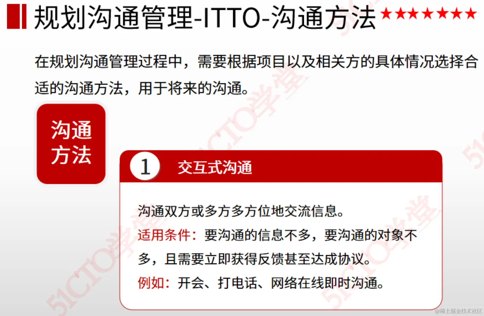 截屏2023-08-23 16.31.14.png