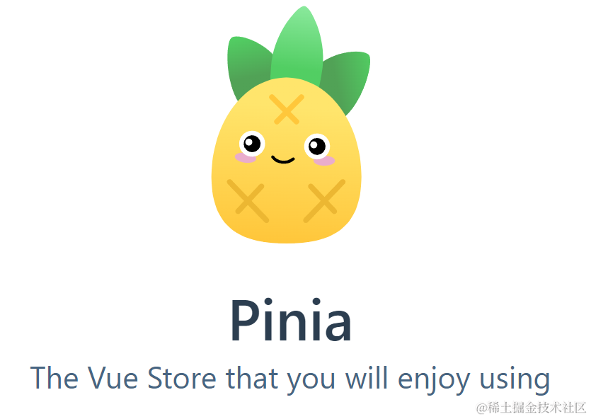 手撕pinia