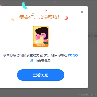青衫志于2023-03-09 14:16发布的图片