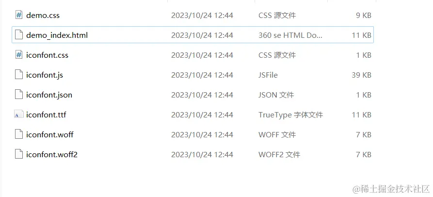 屏幕截图 2023-10-24 133217.png