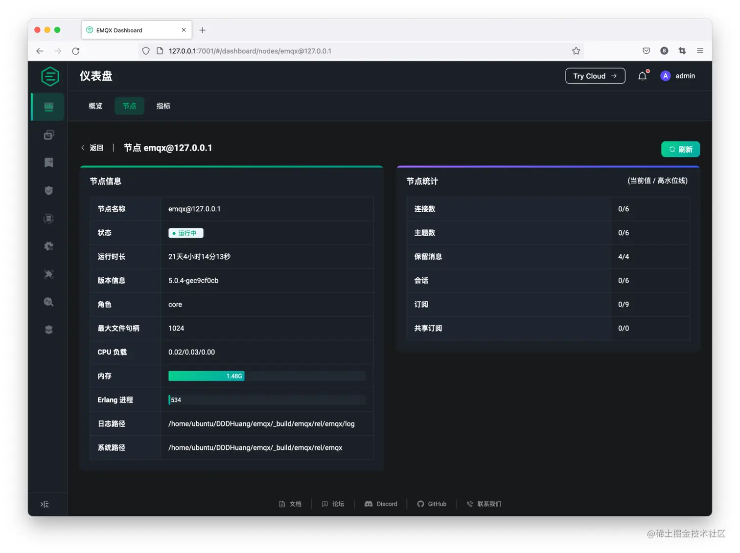 MQTT 节点管理.png