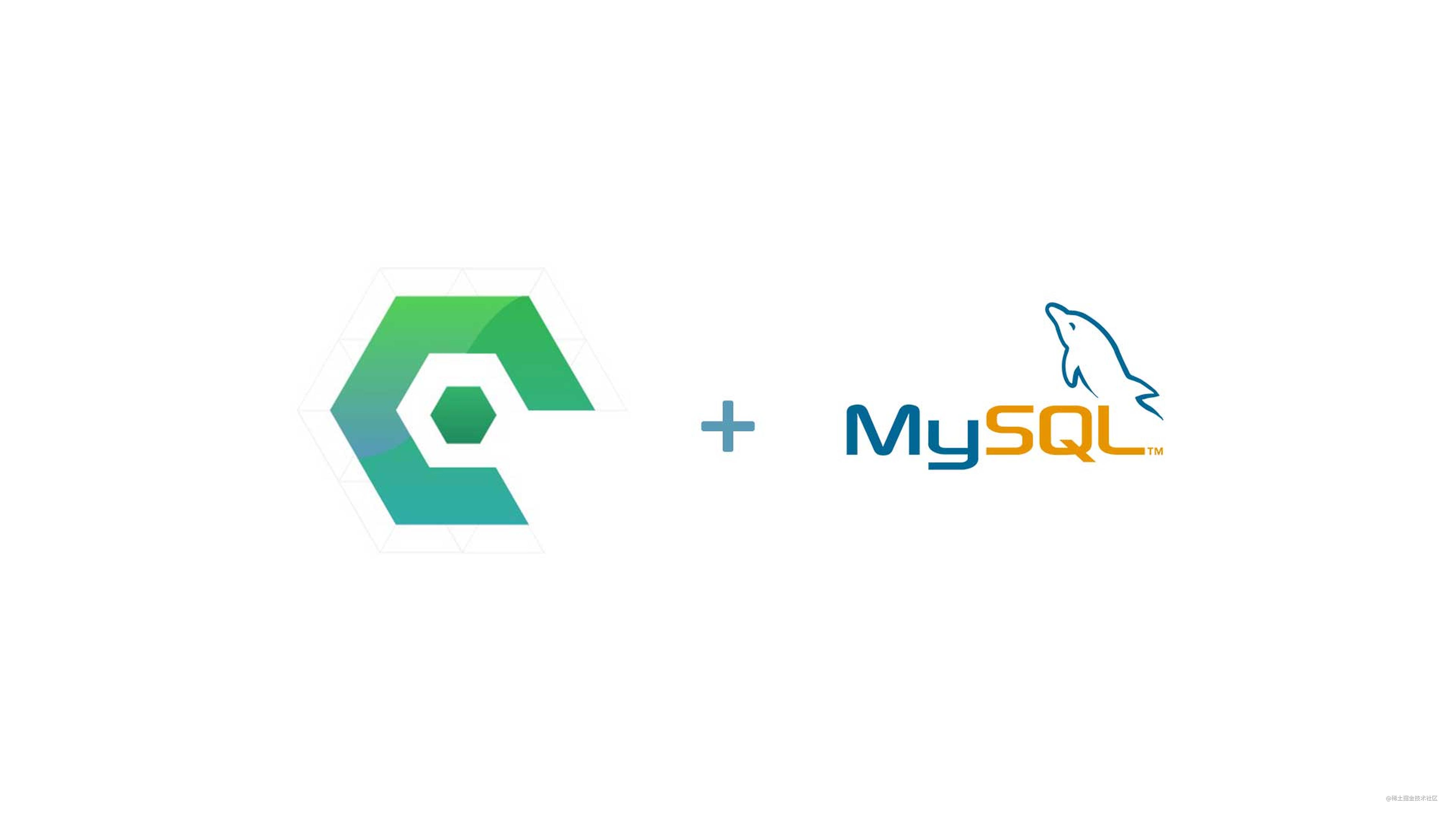 EggJS+MySQL（mysql2+egg-sequelize+egg-cors）实现简单的增删改查