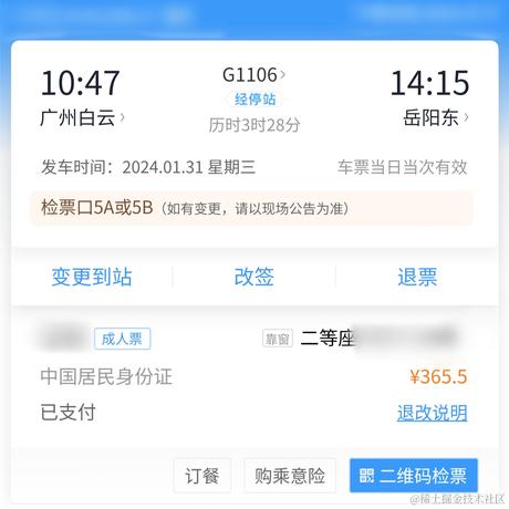 快来给我扣扣痒于2024-01-25 11:14发布的图片