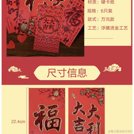 coco_deng于2021-01-30 10:54发布的图片