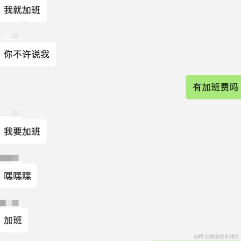秃头小前端于2023-02-13 15:06发布的图片