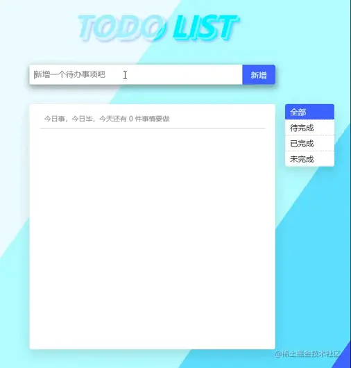 QQ录屏20230504140658.gif