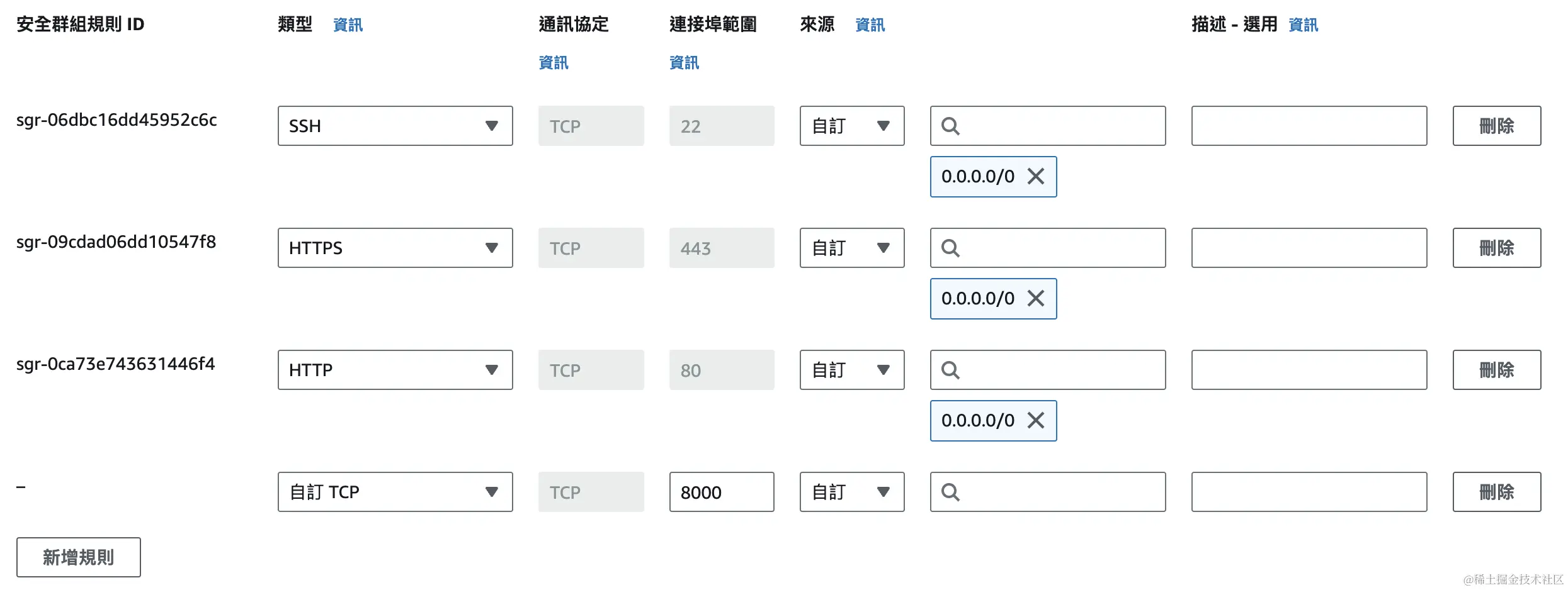 螢幕截圖 2024-03-27 下午5.50.05.png