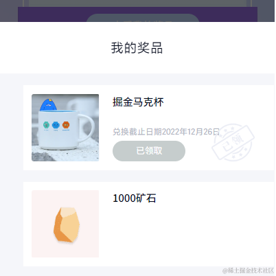 香蕉你个不娜娜于2022-12-19 14:50发布的图片