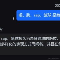 没有余生于2023-04-27 17:16发布的图片