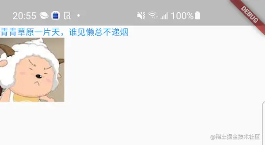 文本绘制.png