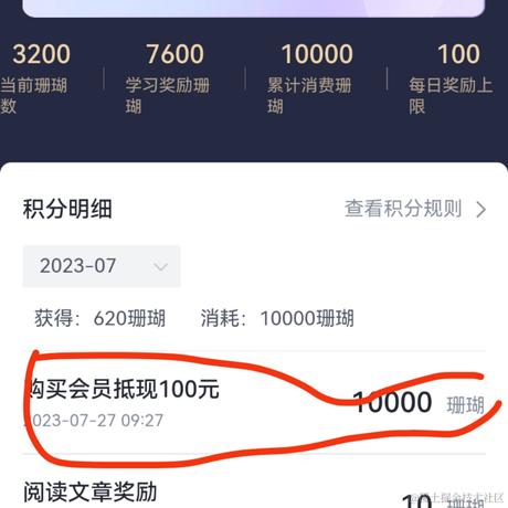粥蛋蛋于2023-07-27 09:39发布的图片