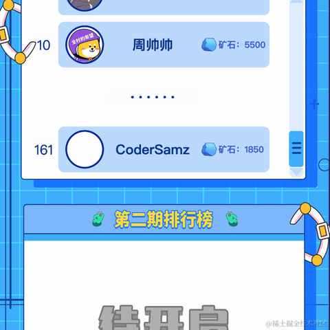 程序员阿山于2021-08-22 13:56发布的图片