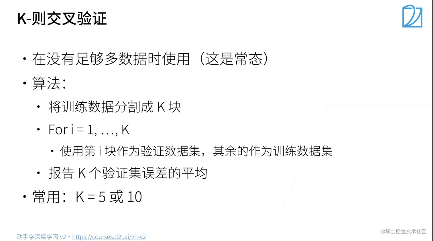 截屏2023-01-03 下午8.10.52.png