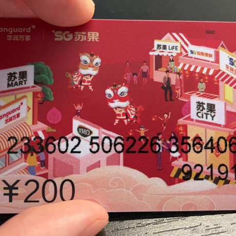 Money于2022-06-01 16:30发布的图片