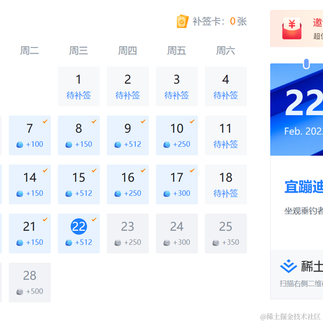 星球君于2023-02-22 10:03发布的图片