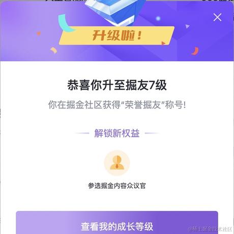 我是一只鱼吖于2023-05-17 10:03发布的图片