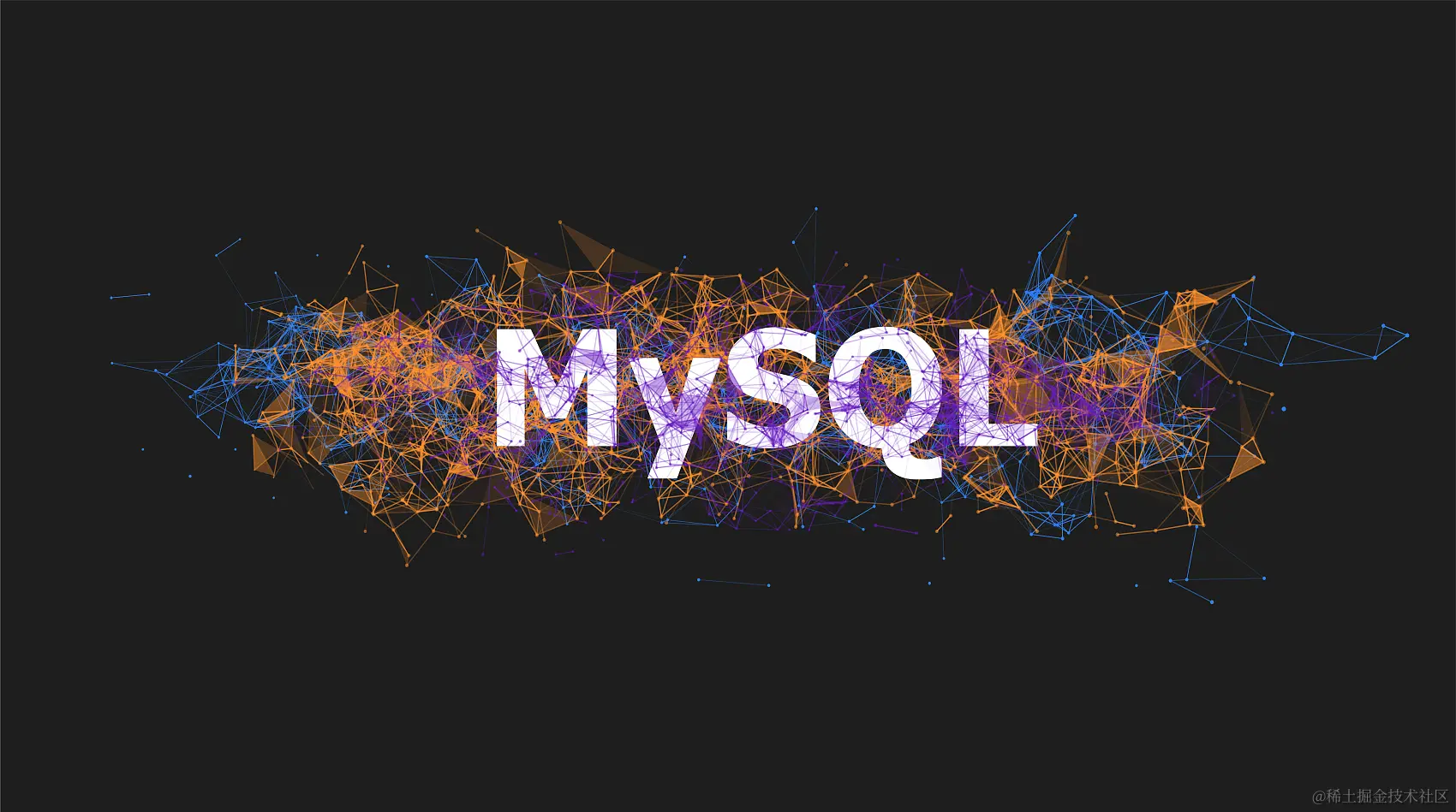 MySQL数据库横幅与五彩缤纷的丛设计.jpg