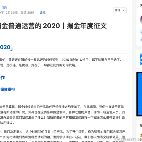 优弧于2020-12-31 15:31发布的图片