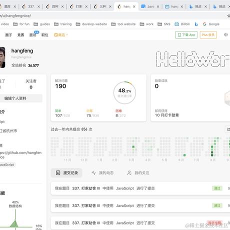 风萧萧归尘_于2020-10-13 07:28发布的图片