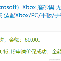 谦虚斯帕克于2022-02-15 19:45发布的图片