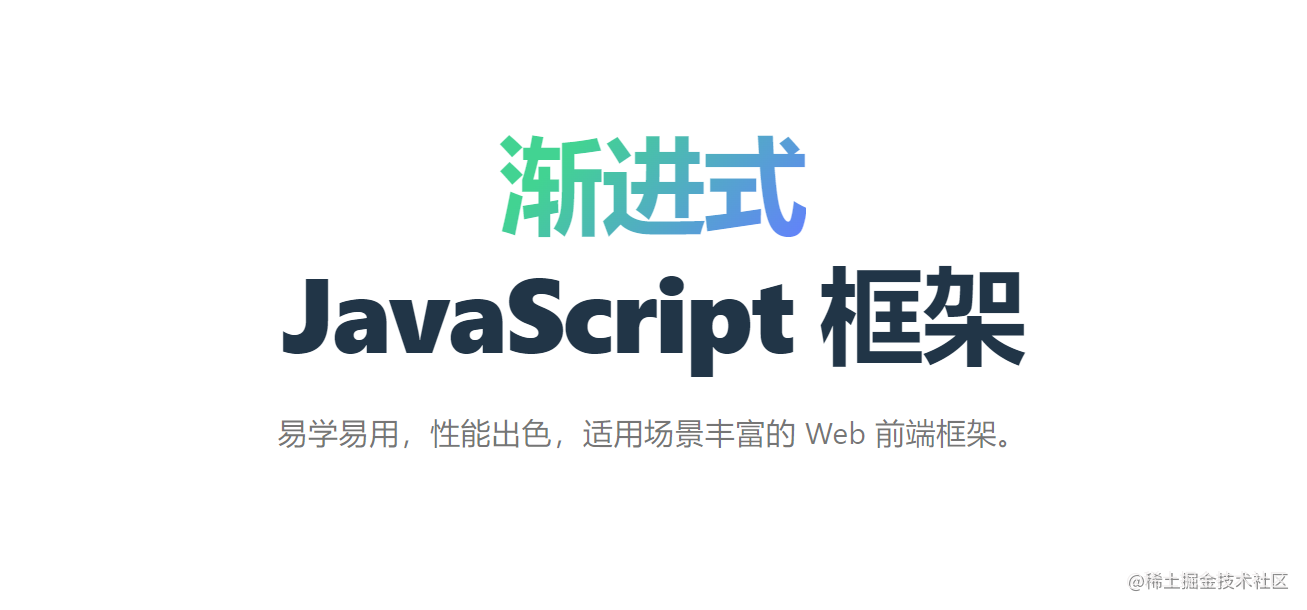 Vue2.6x 源码解析