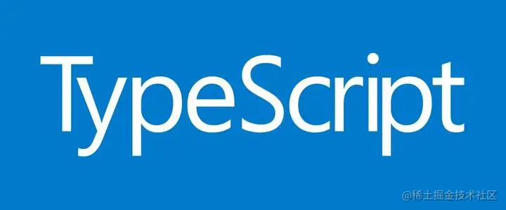 学习TypeScript
