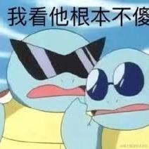 科目三后吃饭于2021-01-12 11:53发布的图片