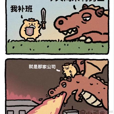 不想上班啊啊啊啊于2023-05-06 11:26发布的图片