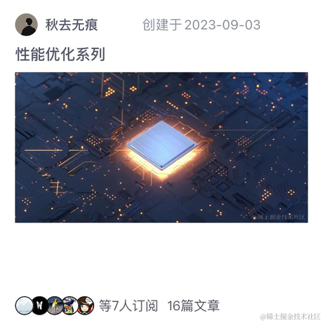 黑夜给了我黑色的眼睛于2023-10-14 19:35发布的图片