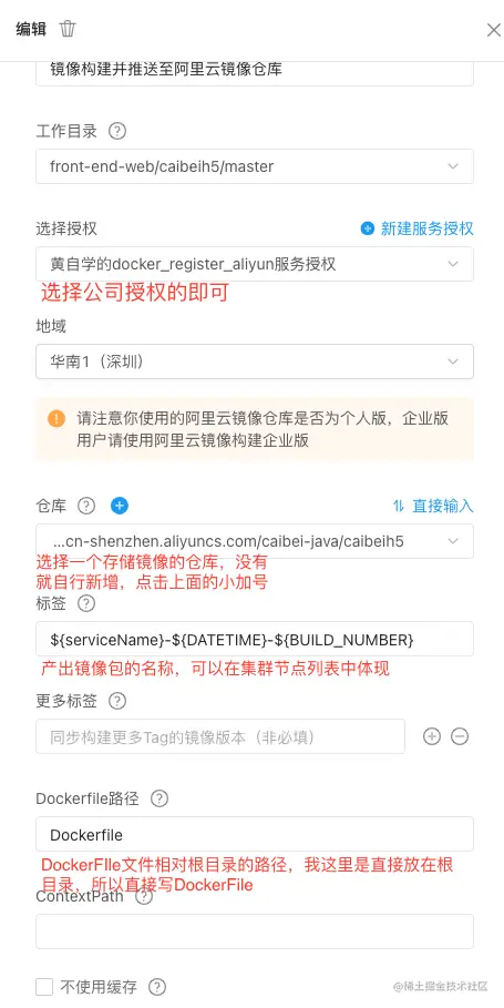 截屏2021-11-24 下午2.41.44.png