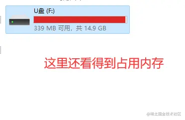 数据看不见了,却还占用着容量USB闪存盘数据看不见了,却还占用着容量的找到方法