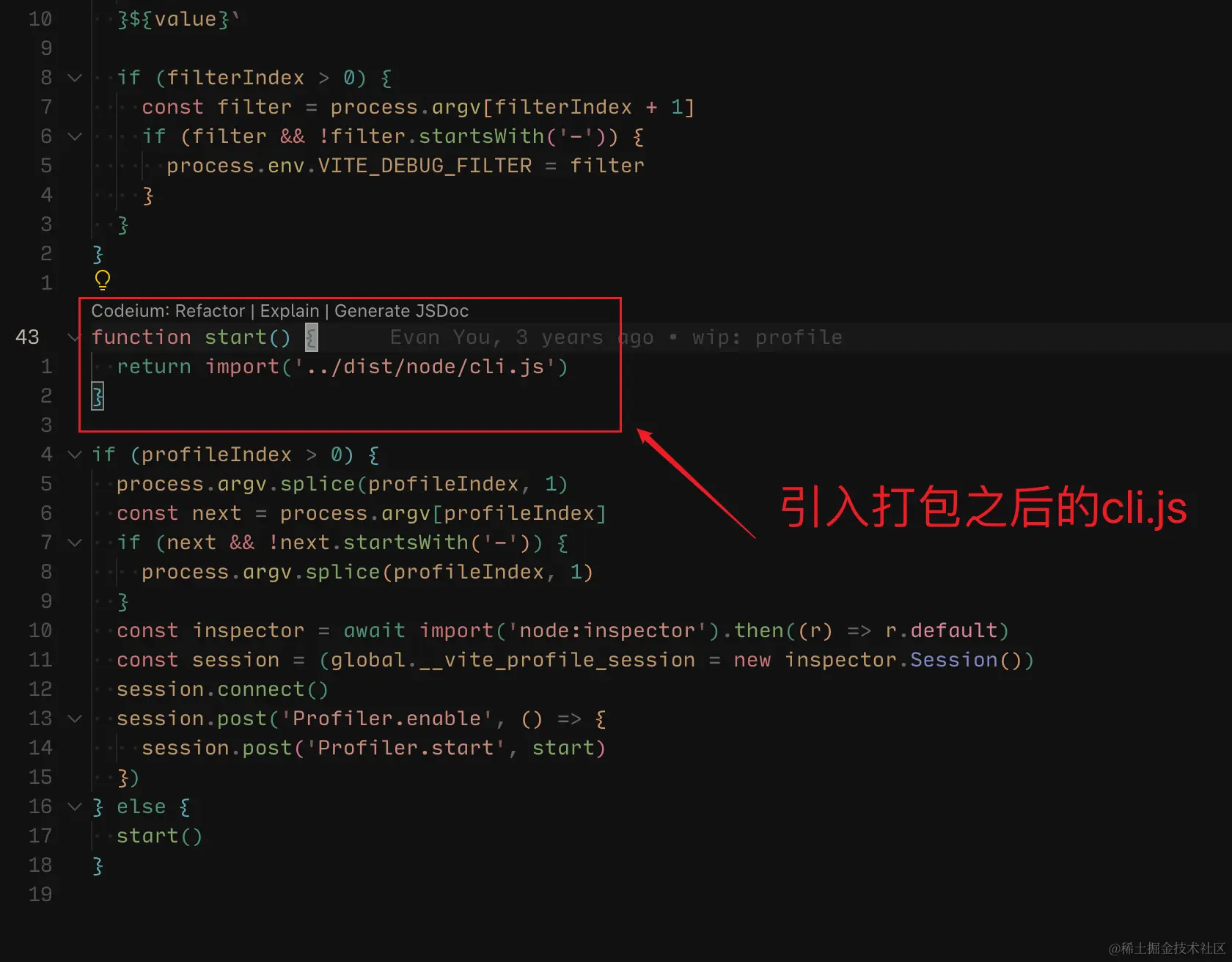 vite build 源码截图