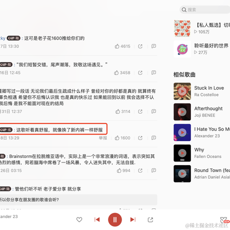 braveMan于2023-01-11 16:43发布的图片