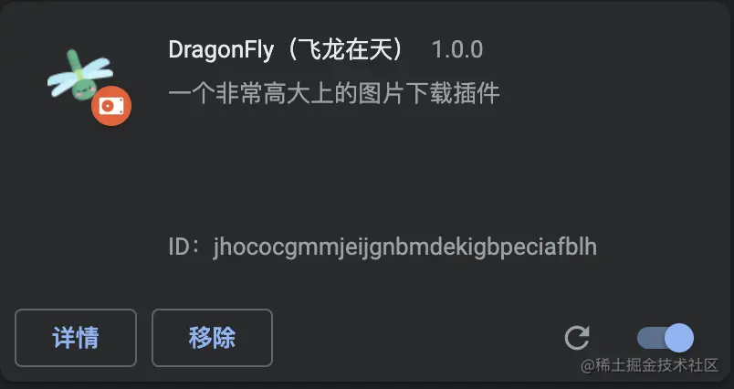 WX20230428-103928@2x.png
