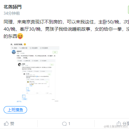 SuperMayer于2021-04-27 10:57发布的图片