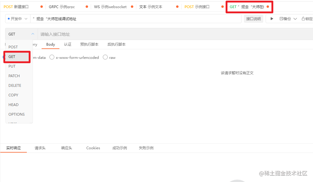 短信启动微信小程序_小程序唤起app_https://bianchenghao6.com/blog_Php_第2张