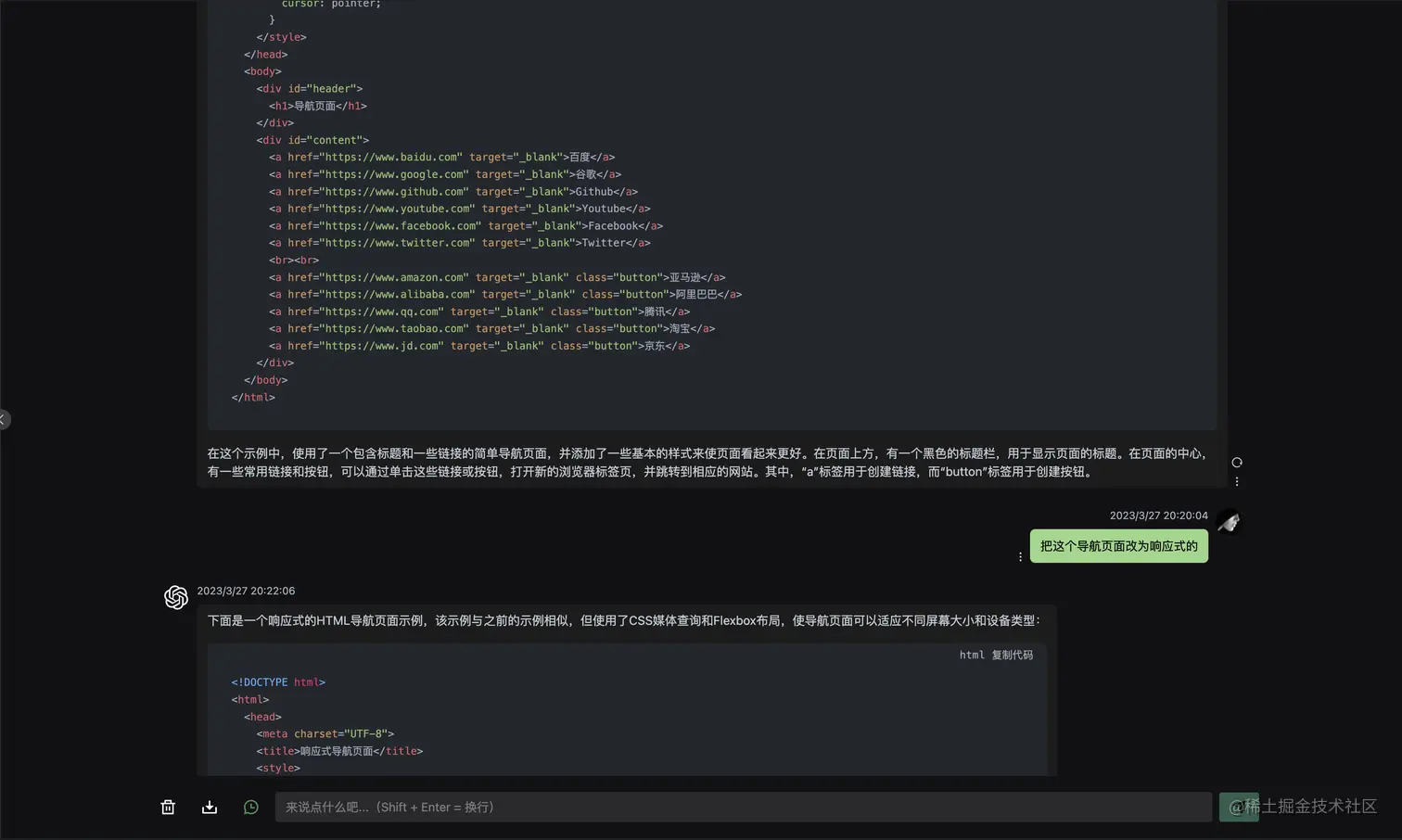 截屏2023-03-27 20.25.10.png