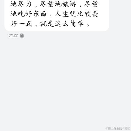 海拥于2021-10-21 17:27发布的图片