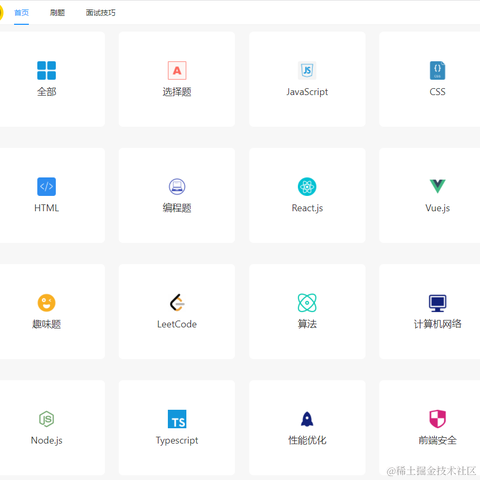 前端时代周刊于2022-02-15 12:54发布的图片
